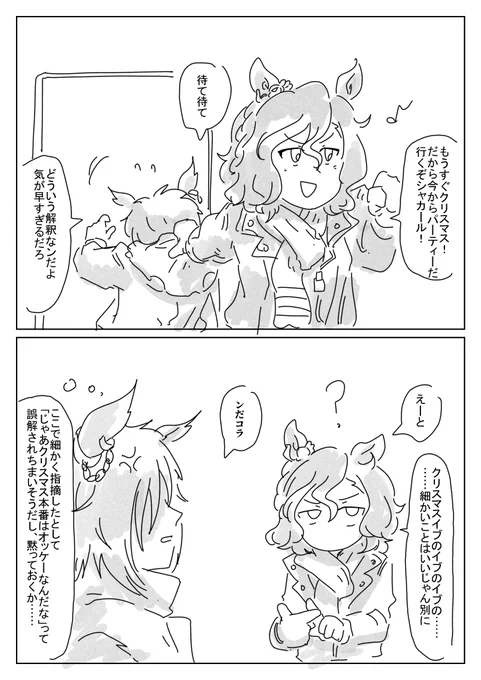 タプシャカ 