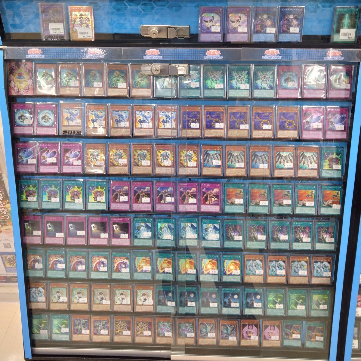 遊戯王 プレミアムパック 2026 4boxセット 遊戯王 プレミアムパック