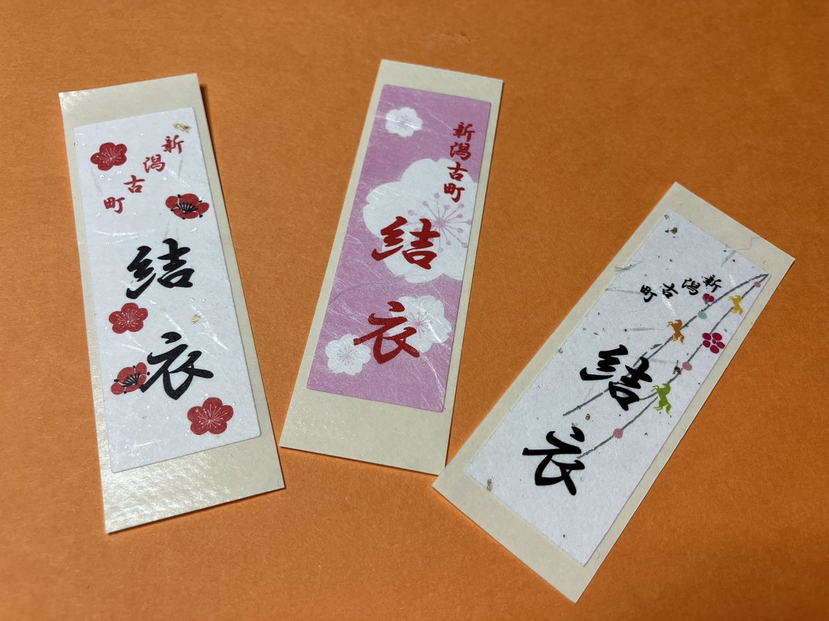 舞妓 祇園 千社札 シール 名刺 舞妓 祇園 千社札 シール 名刺 【公式通販】