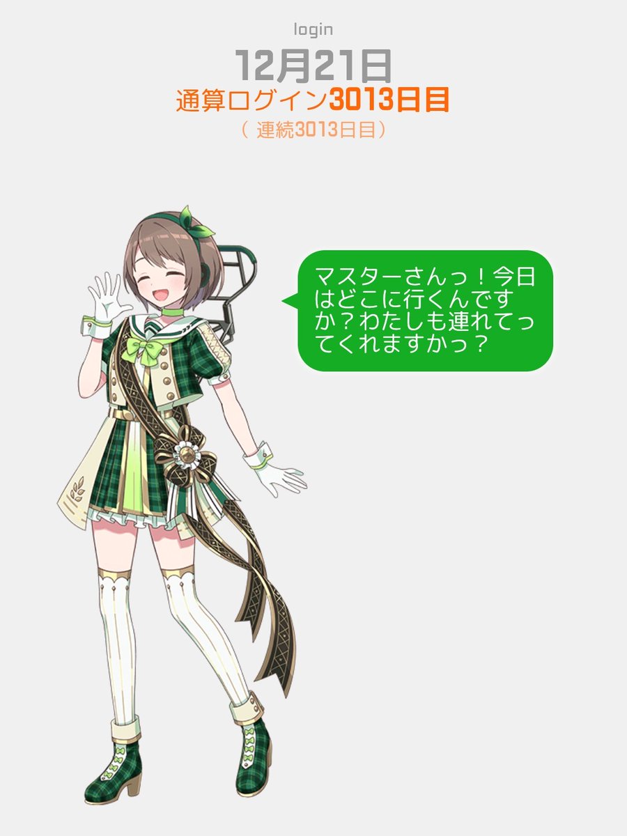 芋マイスター※他の方のご購入はご遠慮ください おはようございます！ 残念ながら本日もお仕事です…