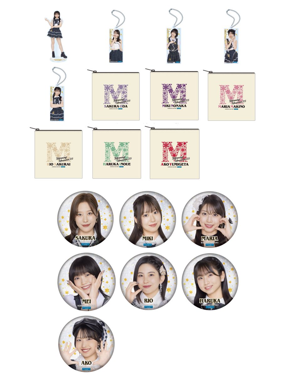 モーニング娘25 モバガチャ モーニング娘。'25 平成レトロ2 Ver. | モバガチャ