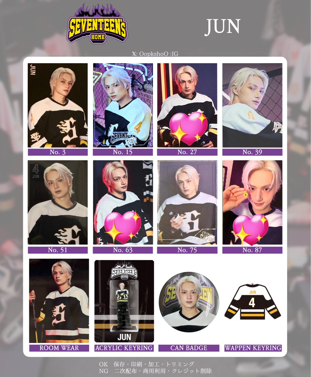 るんるん tweet media