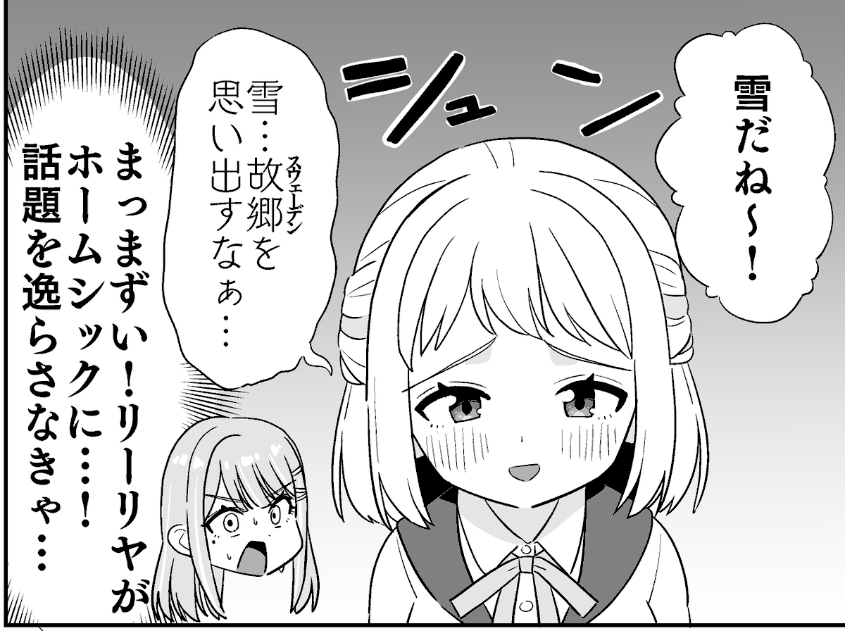 5時に続きが上がります 
