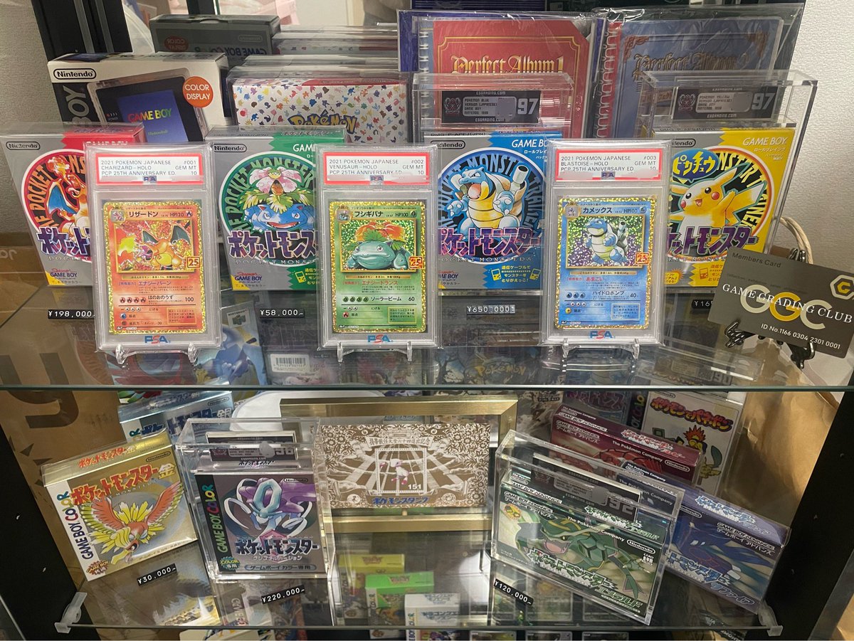 ポケモン　赤緑青黄色　未開封 ポケモン緑の未開封を入手🌱 これで赤緑青黄と極美品たちが勢揃いしま