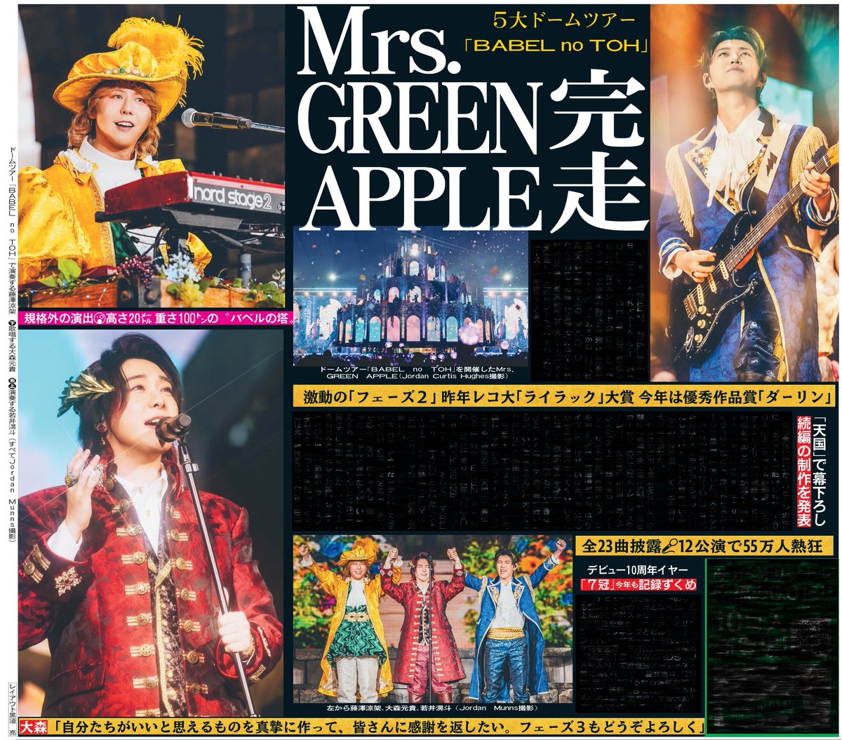 みやみや🍏10/26🦅12/15 (@miyakotenshinr1) / Posts / X