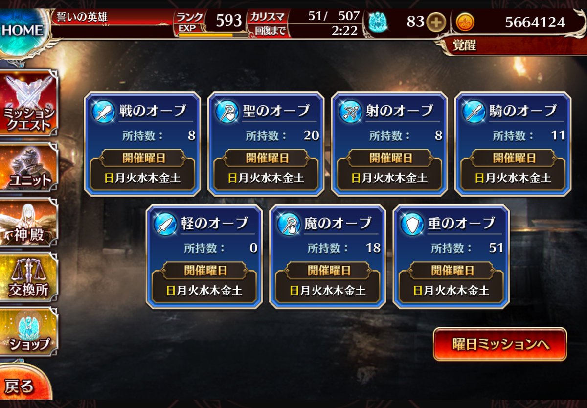 エンセラダス (@encel) on Twitter photo 