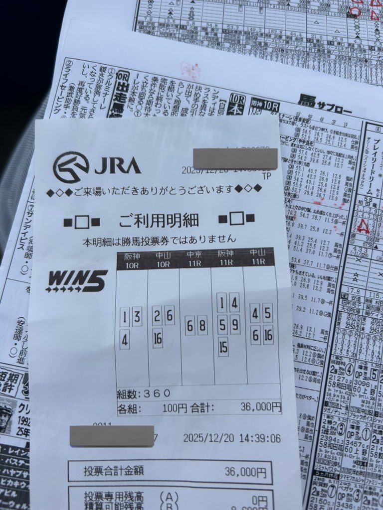 aruses's tweet image. 昨日は中山競馬場行って焼肉食べました！WIN5にチャレンジしたけどWIN4で敗退…こんなヒリついたの始めたや

今日は錦糸町でおぜちぃ！