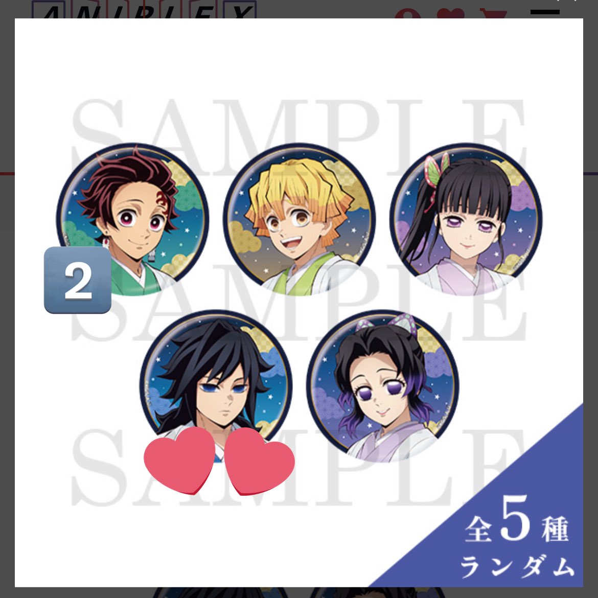 ジャンフェス2026 鬼滅の刃 ランダムホログラム缶バッジ 竈門炭治郎 20