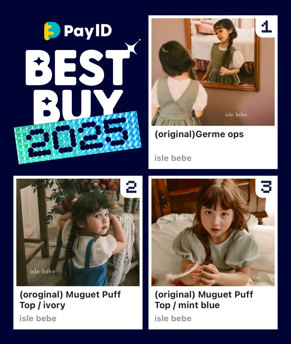 s25368743's tweet photo. わたしのPay IDベストバイ2025です！
商品はショップをチェック👇

🏬1位のショップ
https://t.co/jSSV4CqJmf
📱BEST BUY画像を作る
https://t.co/M6T16DhJv7

isle bebe
#PayIDベストバイ https://t.co/QNPyGI0hgq