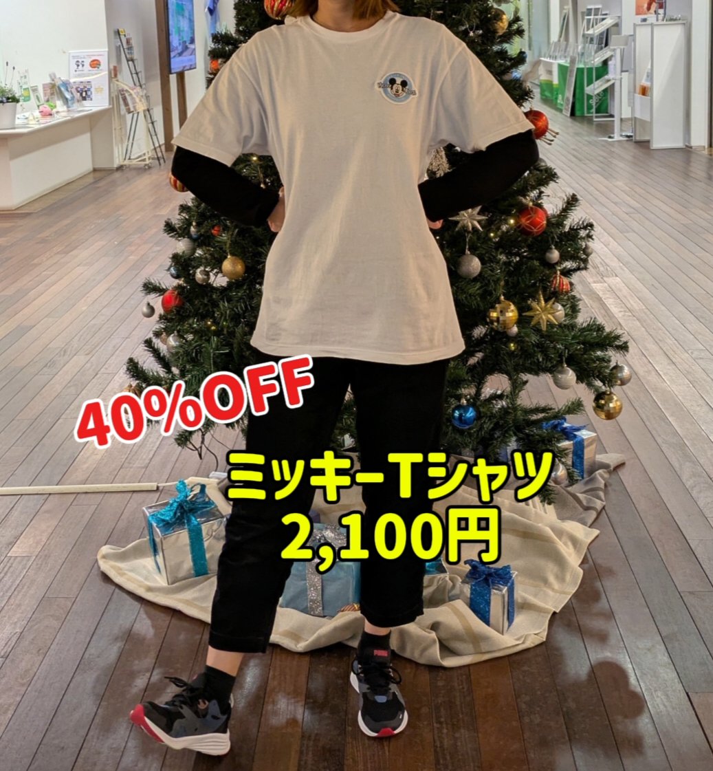 ジュビロ磐田 グッズ【公式】 (@jubilo_shop) / Posts / X
