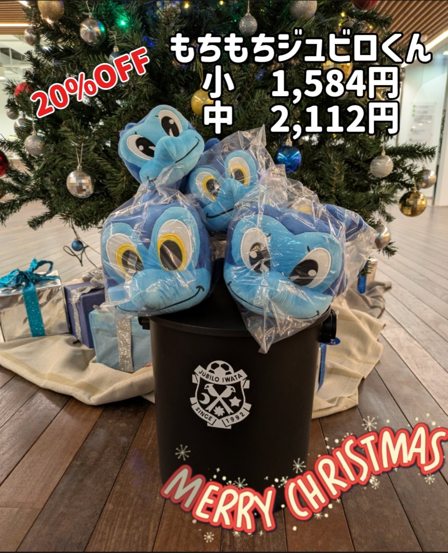 おはようございます🌧️ 本日ヤマハスタジアムにて、 【NTT JAPAN