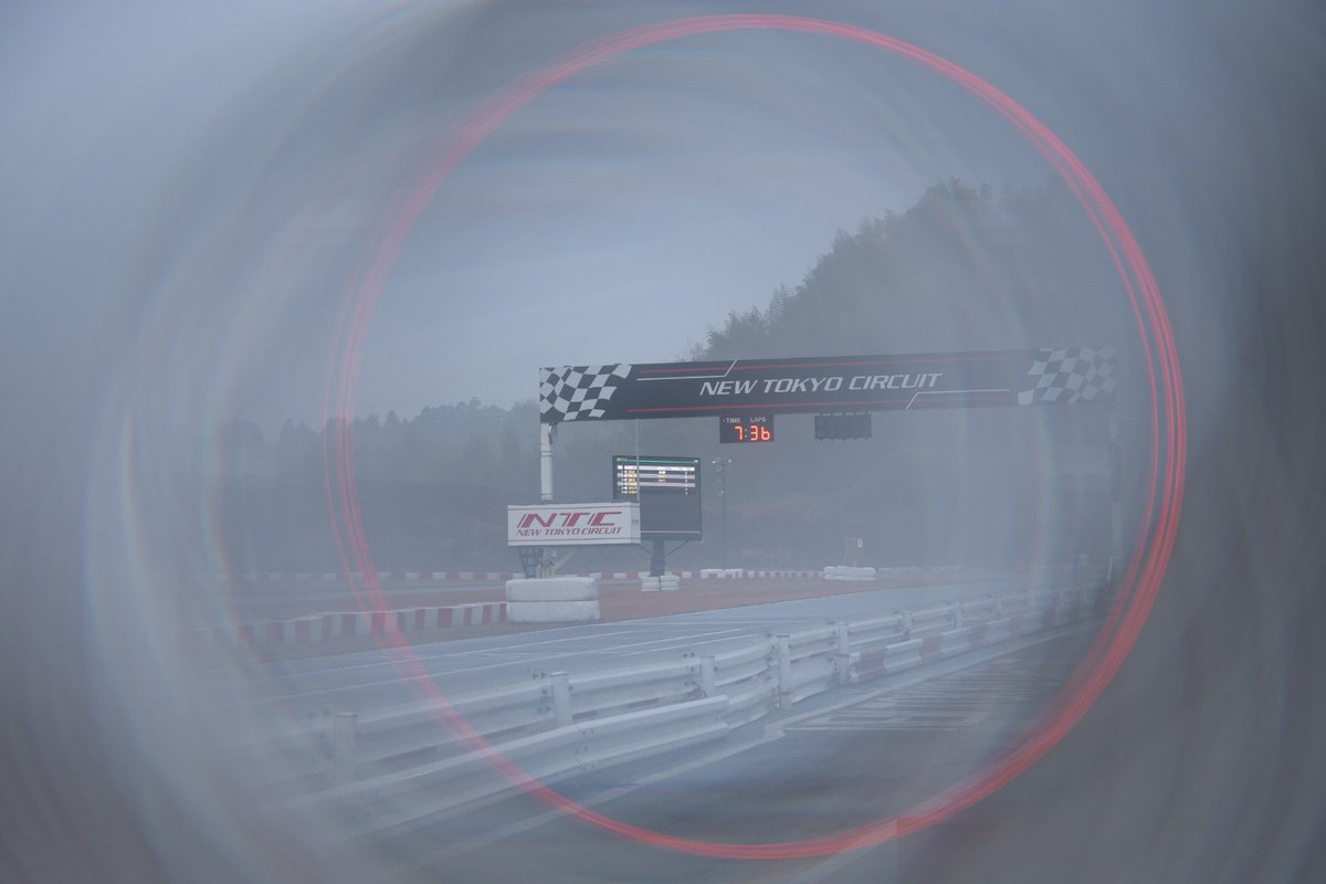 おはようございます。本日の新東京サーキットはNTCカップ第９回、最終戦となります。

雨は止んでいますが、路面はウェットです。
ちょろっと降る予報ですが気温はそれほど低くありません。
さぁチャンピオン決定戦です。

#ntc #ntcカップ #新東京サーキット