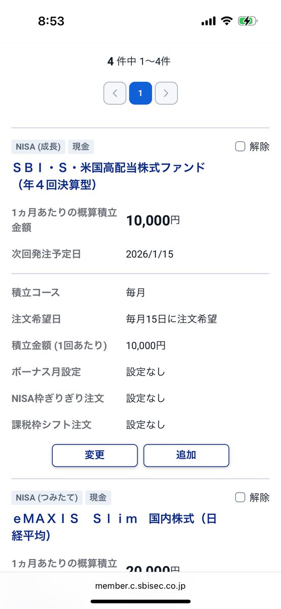 daison1141's tweet photo. 投資信託この四つで行きます
高配当とオルカンで堅実に
日経平均はこれから円安株高加速しそうだから
ファングはパランティアも入ったしビッグテックがこれから更に市場を牽引してく気がする https://t.co/y2pUZfeoht