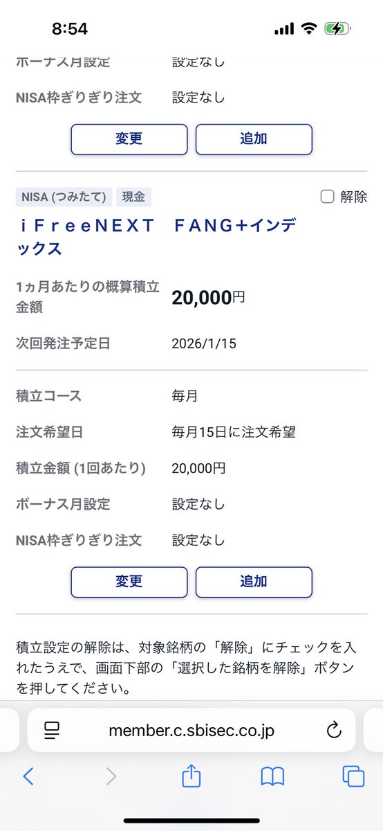 daison1141's tweet photo. 投資信託この四つで行きます
高配当とオルカンで堅実に
日経平均はこれから円安株高加速しそうだから
ファングはパランティアも入ったしビッグテックがこれから更に市場を牽引してく気がする https://t.co/y2pUZfeoht