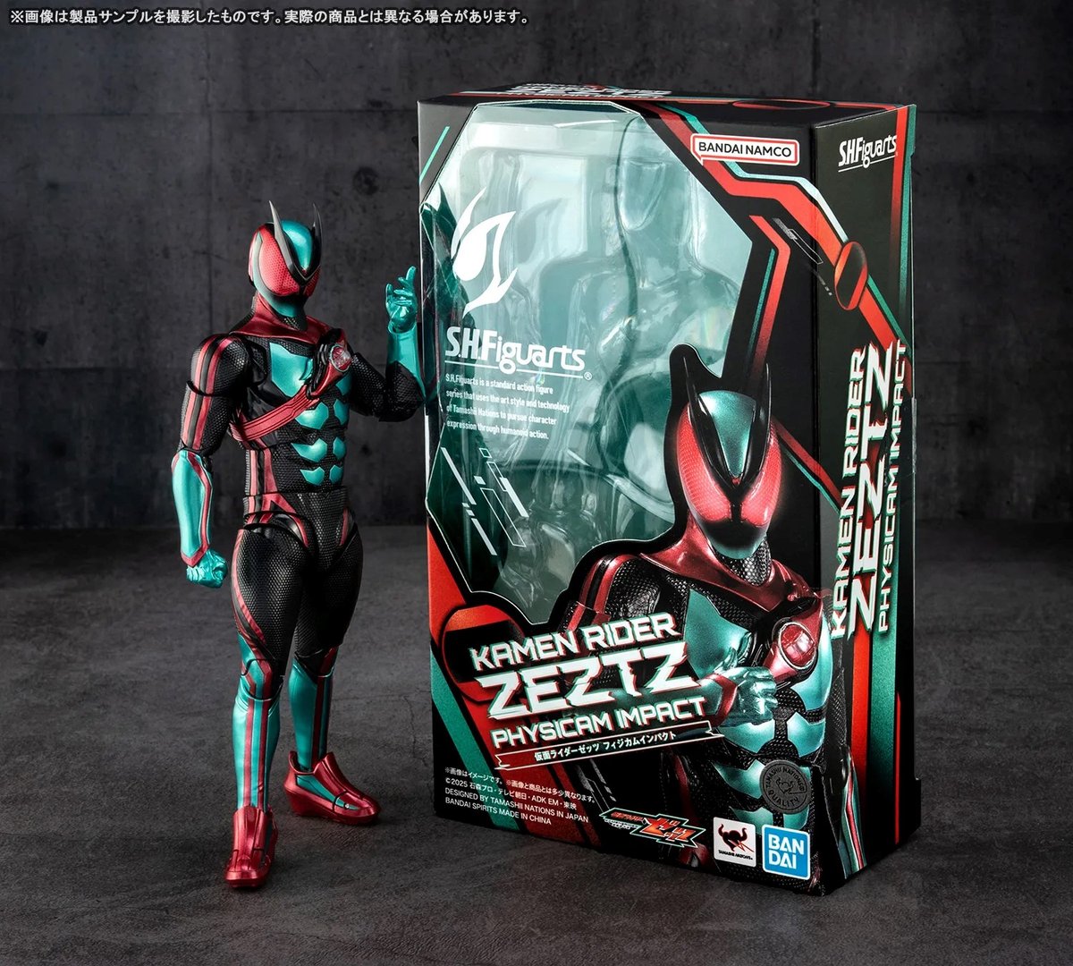 仮面ライダーゼッツ』このあとすぐ！ S.H.Figuarts第1弾「フィジカム 
