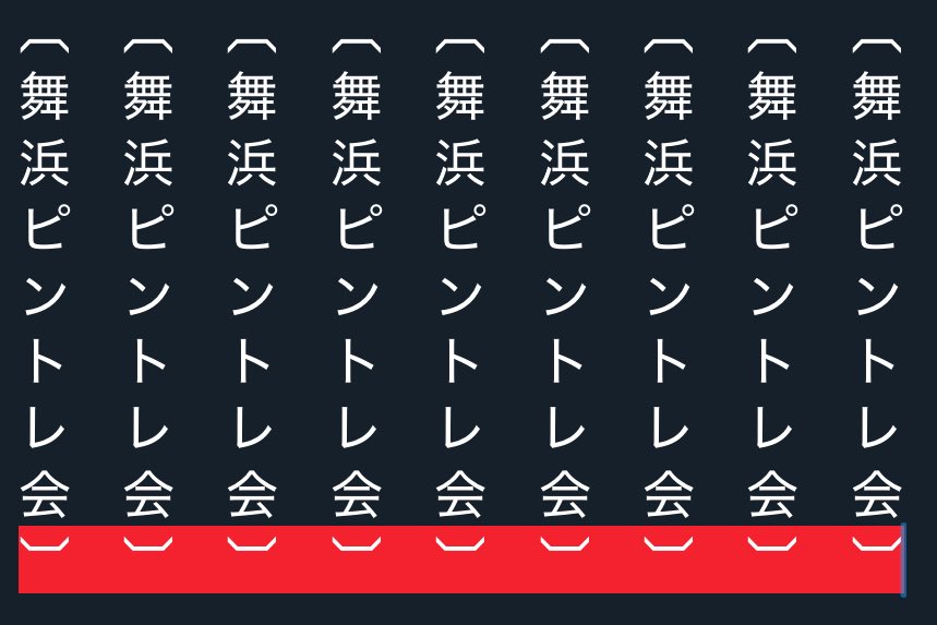 maguroron's tweet photo. https://t.co/CP1HWxCZuG