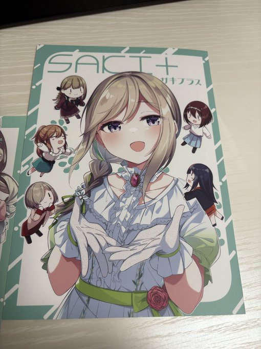 冬コミの!新刊の!見本が!きましたわ! 