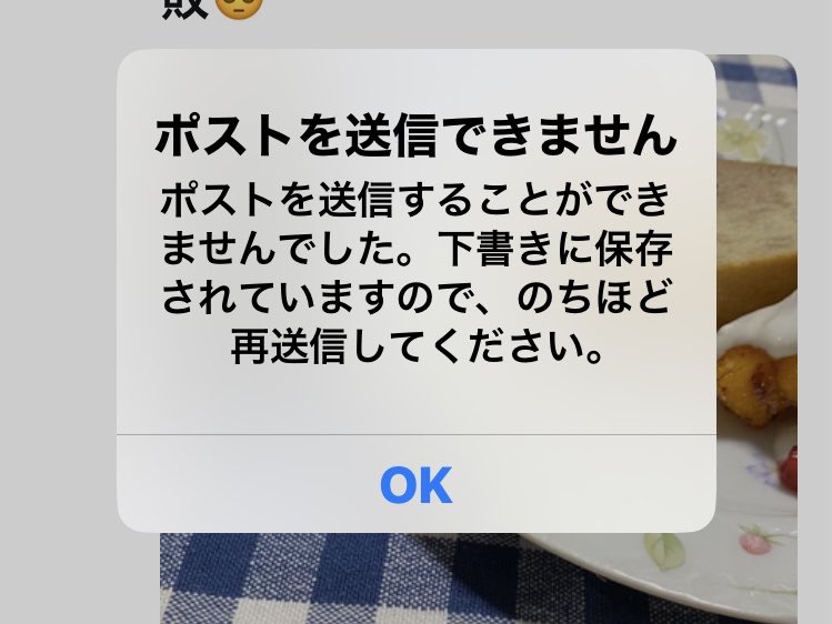 半年くらい使いましたが、まだまだ使えます。直取引のみになります。 Post by T D on X: まただ