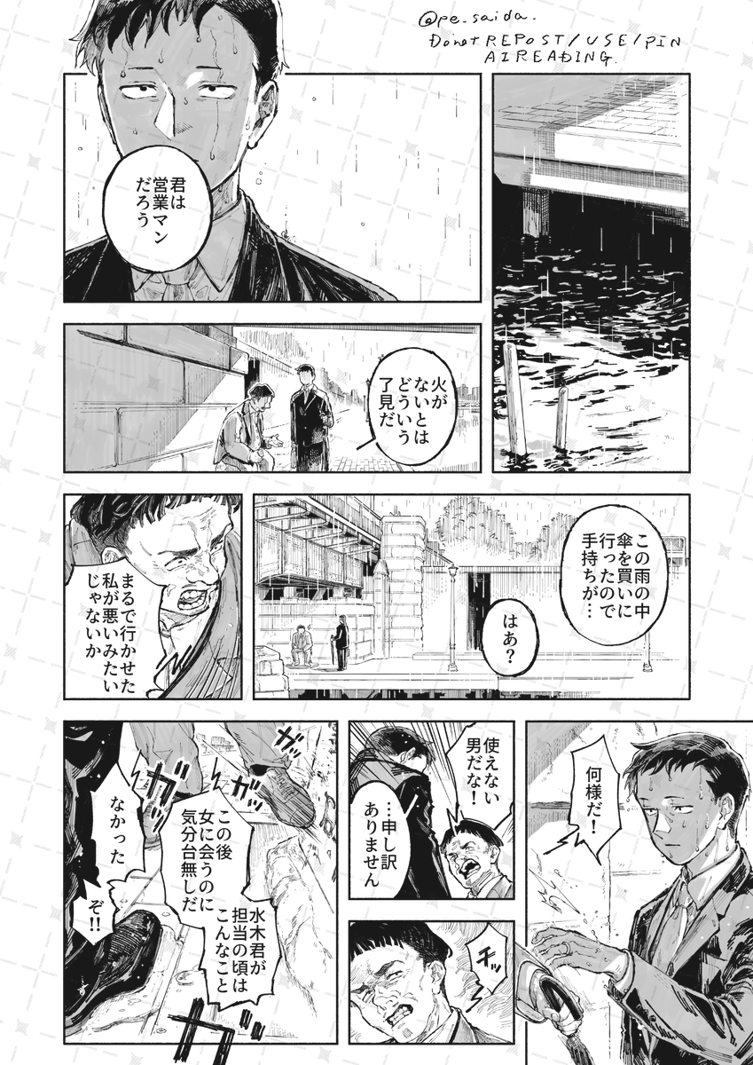 飲 5/6東3 あ43a tweet media