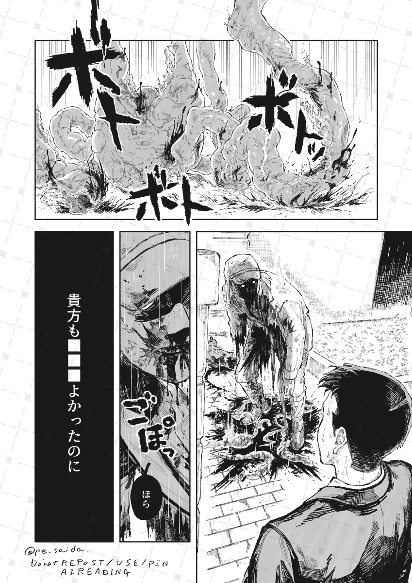 飲 5/6東3 あ43a tweet media