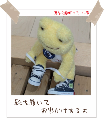 かえるのピクルス/pickles the frog (@picklesthefrog6) / Posts / X