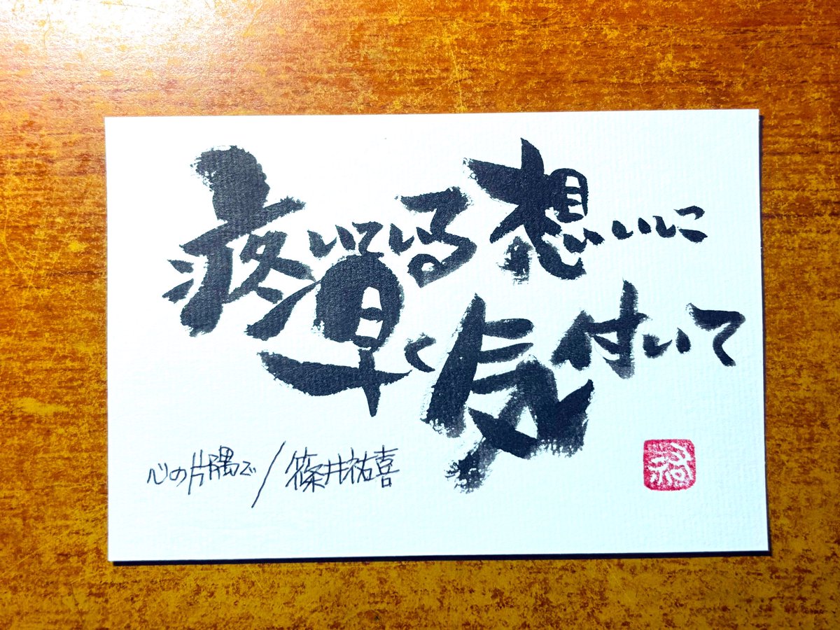 ぐっさん (@gussan05231) / Posts and Replies / X