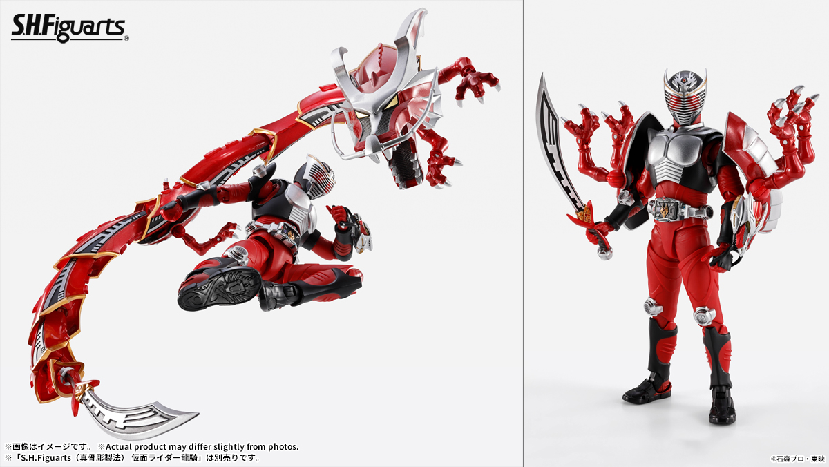 締切迫る】 『#仮面ライダー龍騎』より 「S.H.Figuarts ドラグレッダー