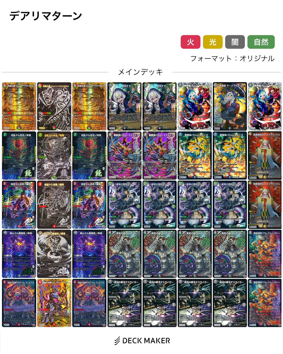 かにみそ (@juutilainen77) / Posts / X