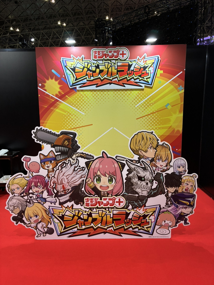 シャンシャン　パネル シャンシャンパネル