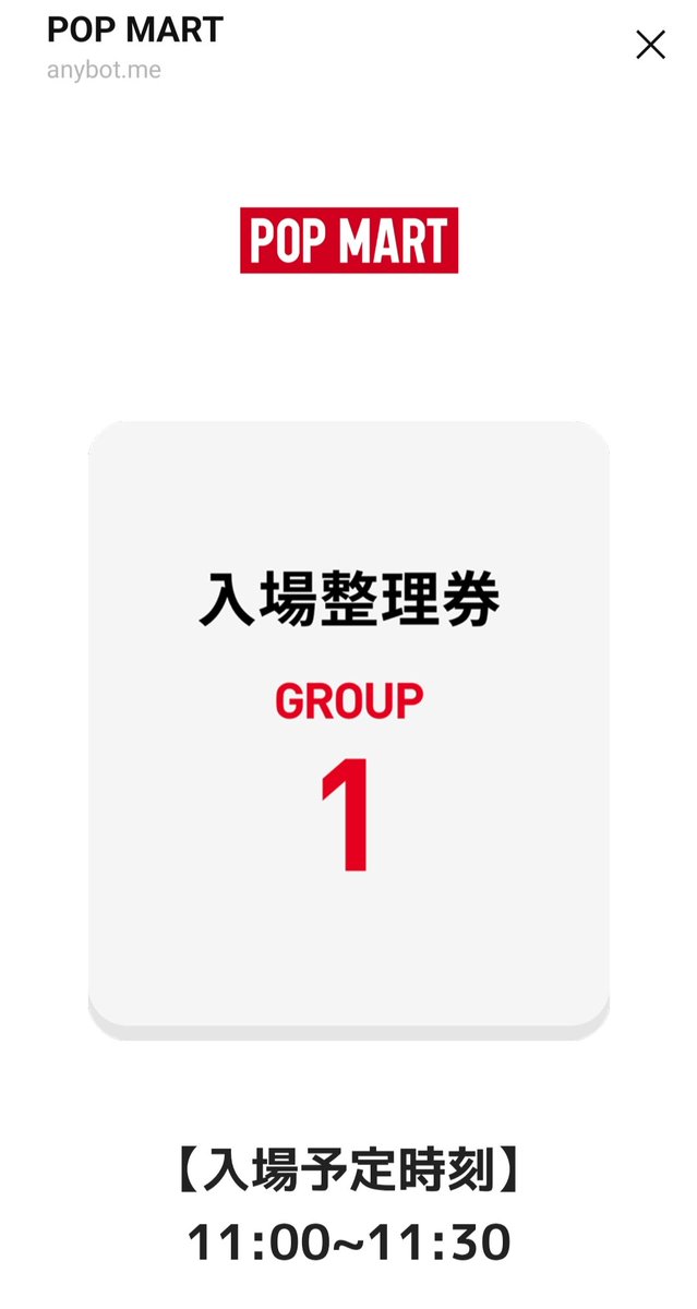 ゆきぽん1969 (@1dda469c9bc245d) / Posts / X