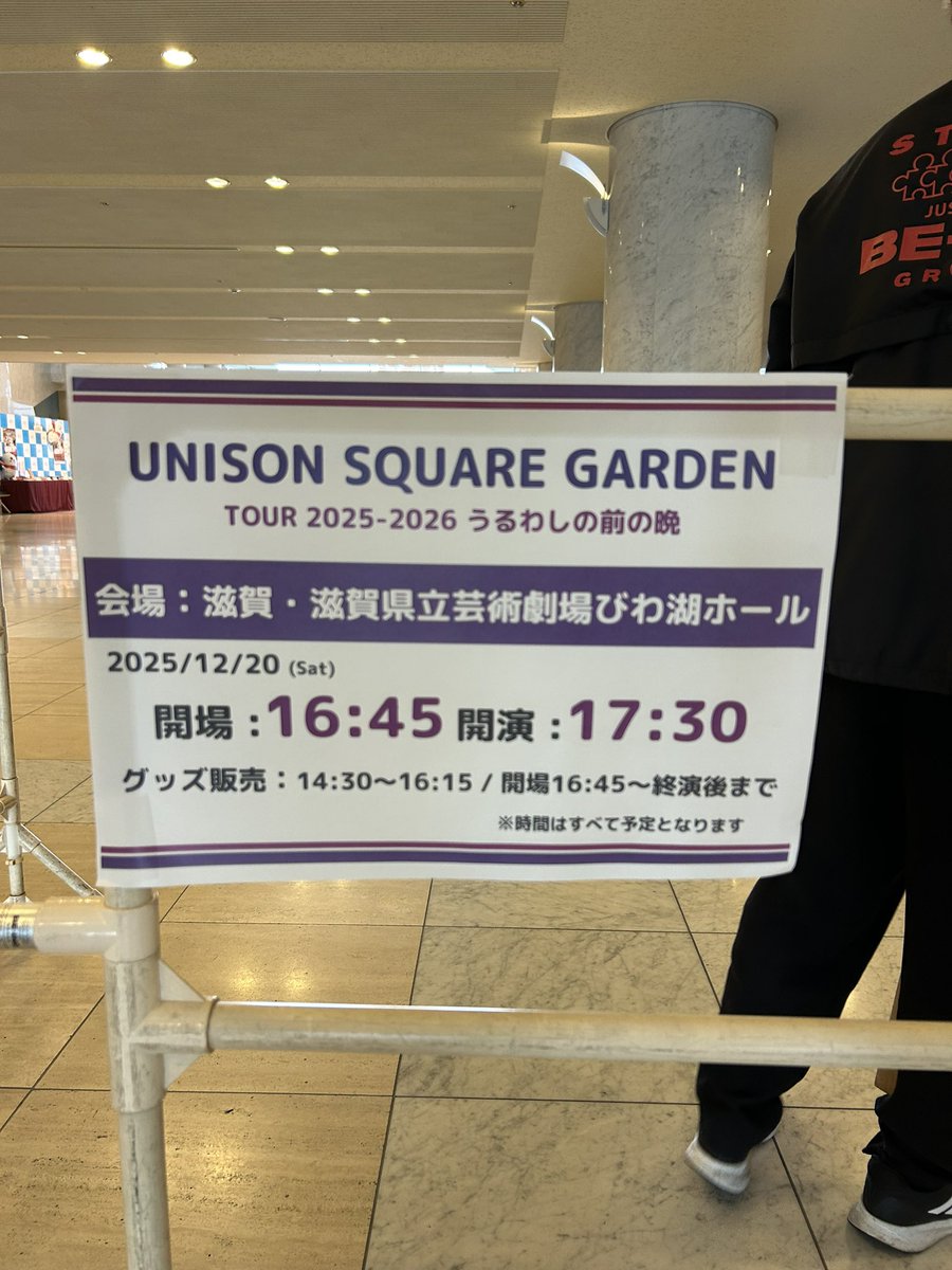 loo__usg's tweet photo. 住んでいる街に大好きなロックバンドが来てくれたことが本当に本当に嬉しい.....最高のライブをありがとう〜！！🌕🦅✨ https://t.co/RCn3A0VOPY