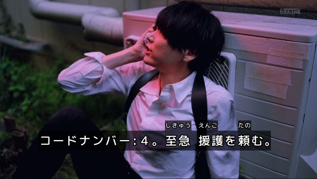 コード0、、何故ノクスさんは用済みだと思ったんだろうな #仮面