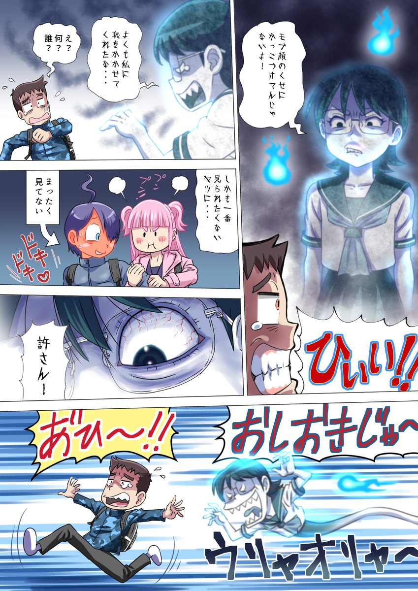 2025年12月21日のツイート | 南部仙兵衛 さんのマンガ | ツイコミ(仮)