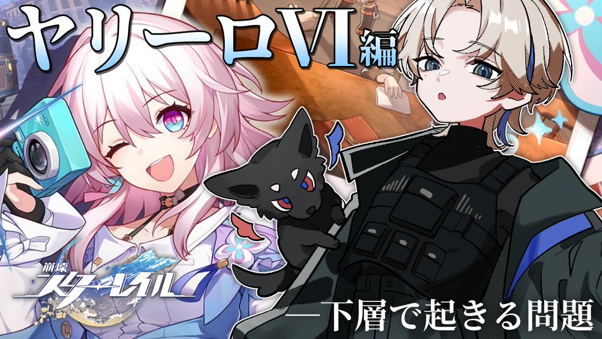 柊ひつぎ✝️🐾 (@hiiragi_hitsugi) / Posts / X