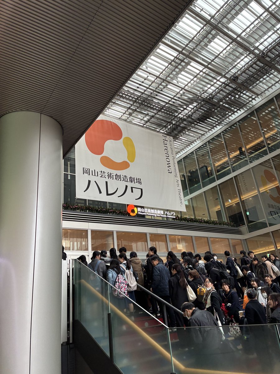 おはようございます☁️
第63回中国地区高等学校演劇発表会、開場前に謎のカウントダウンが始まりました。2日目スタートです😊