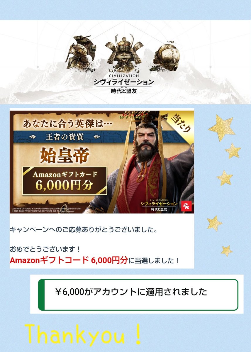 ききちゃ (@5fNvDRSYStVuMet) / Posts / X