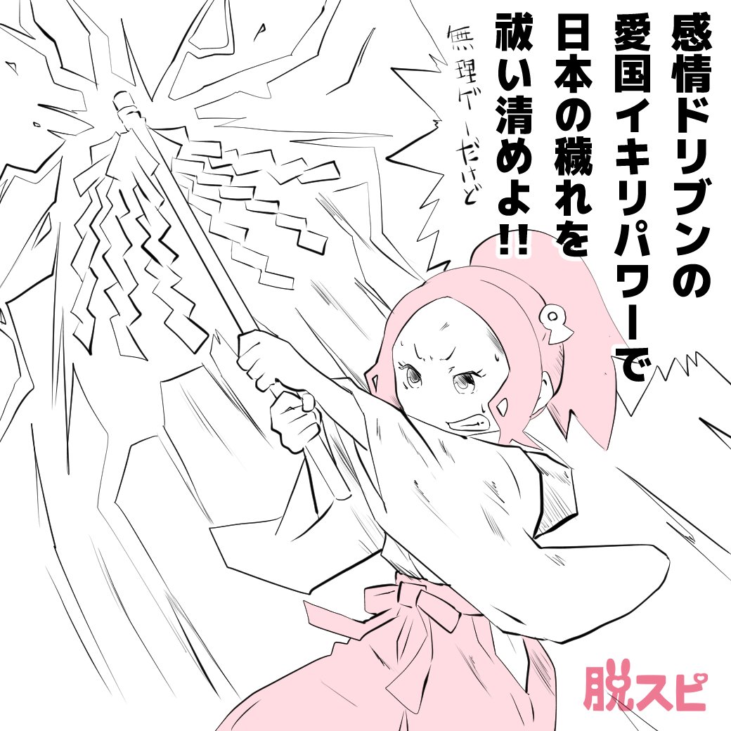 今年のお祓い。 
