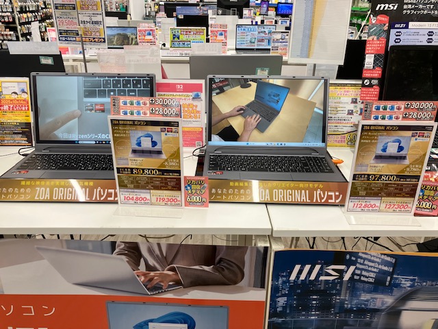 本日限定 ZOA&FRIENDS ZOAプレート2点 2023-24シーズンも選手が動物に大変身!?『アースフレンズ東京ZOO』開園