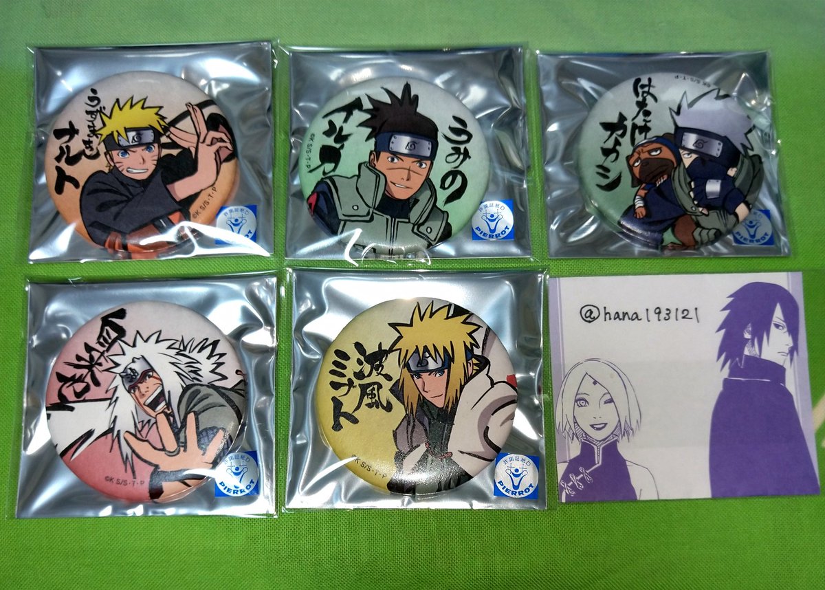 交換譲渡】ジャンプフェスタ ぴえろ NARUTO 缶バッジ 譲)ナルト3