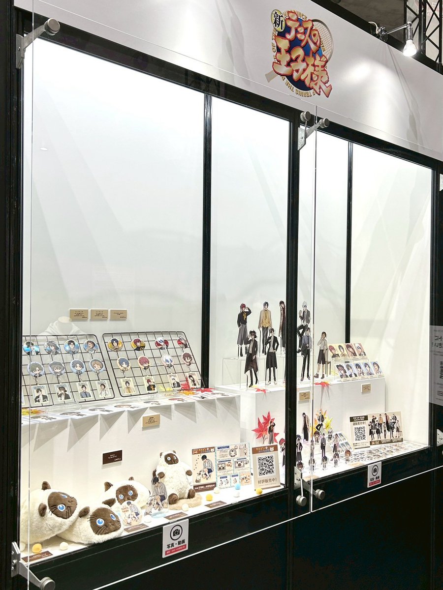 新テニスの王子様』POP UP STORE ～Autumn 2025～ (@tenipuri_BNFpus