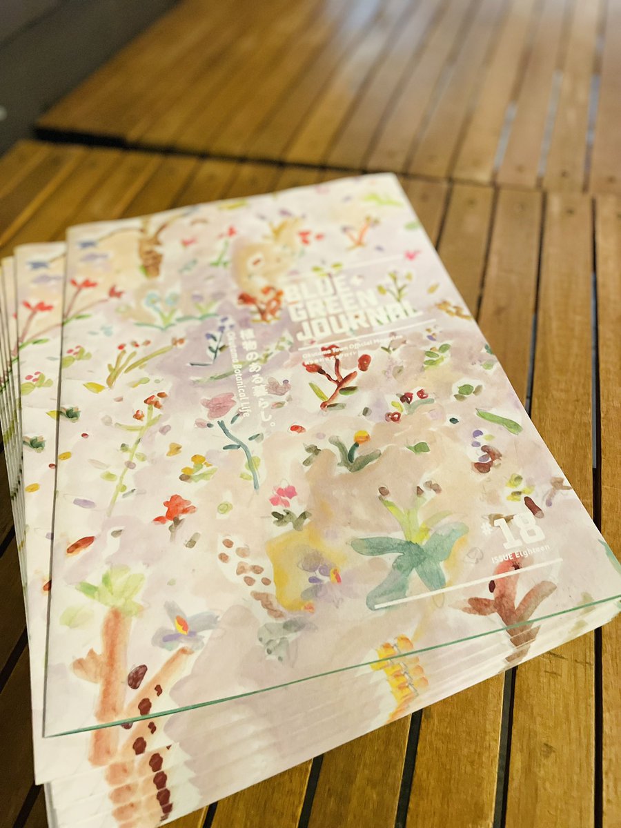 奥多摩町公式タブロイド BLUE +GREEN JOURNAL、アミーゴテラスカフェにて配布中📕
ブックマルシェやガイドマップなど多岐にわたりお世話になっておりますおくたま文庫さんがご縁を繋いでくださいました♪
TAKE FREE🆓

#入間市文化創造アトリエアミーゴ #おくたま文庫 #本で繋がる