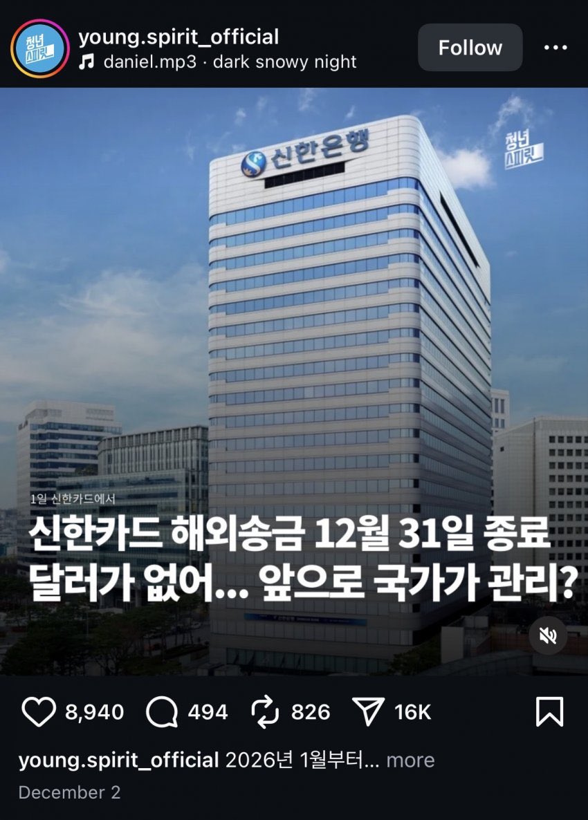 국가가 모든 것을 통제하는 세상. 축하드립니다.
