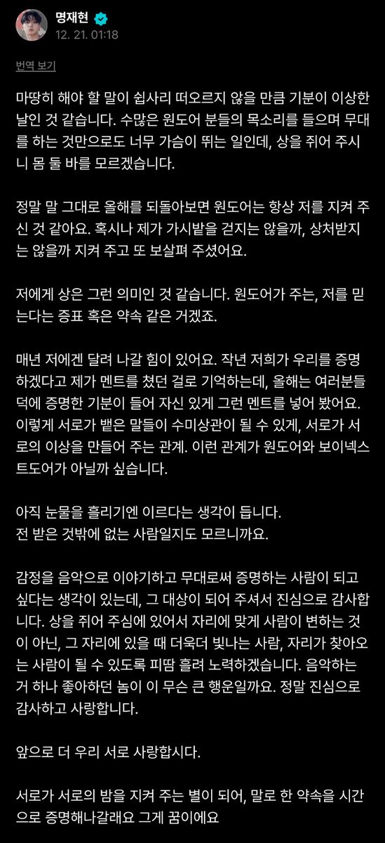 재비 (@jaevious03) on Twitter photo 