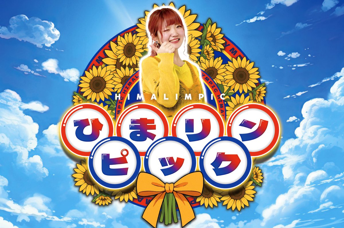 12月24日（水）取材情報】 🗒取材🗒 [🍜福岡県] ✓プラザ本店Ⅱ ▶️で