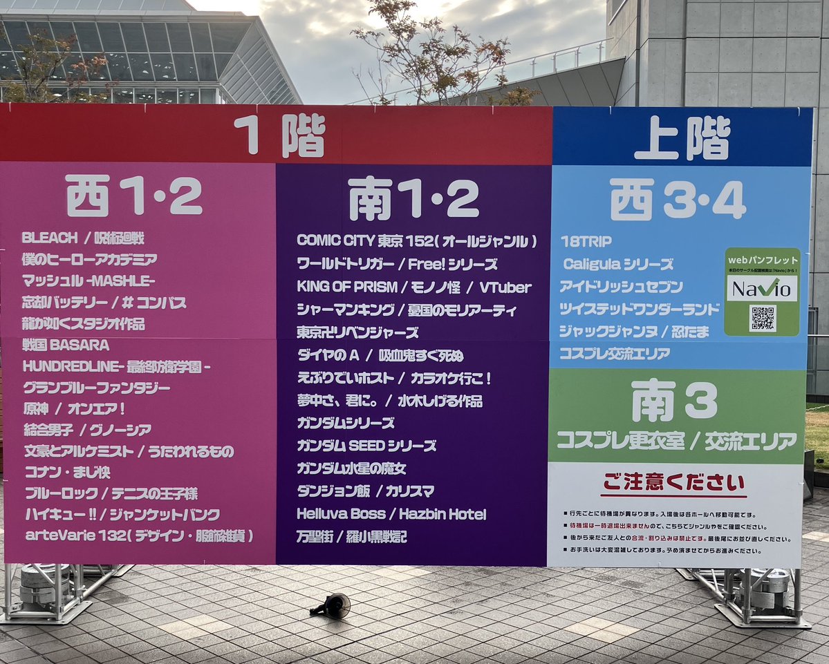 赤ブーブー通信社 (@AKABOO_OFFICIAL) / Posts / X