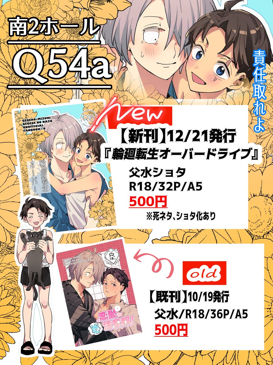 本日!お品書きです!
よろしくお願いします!! 