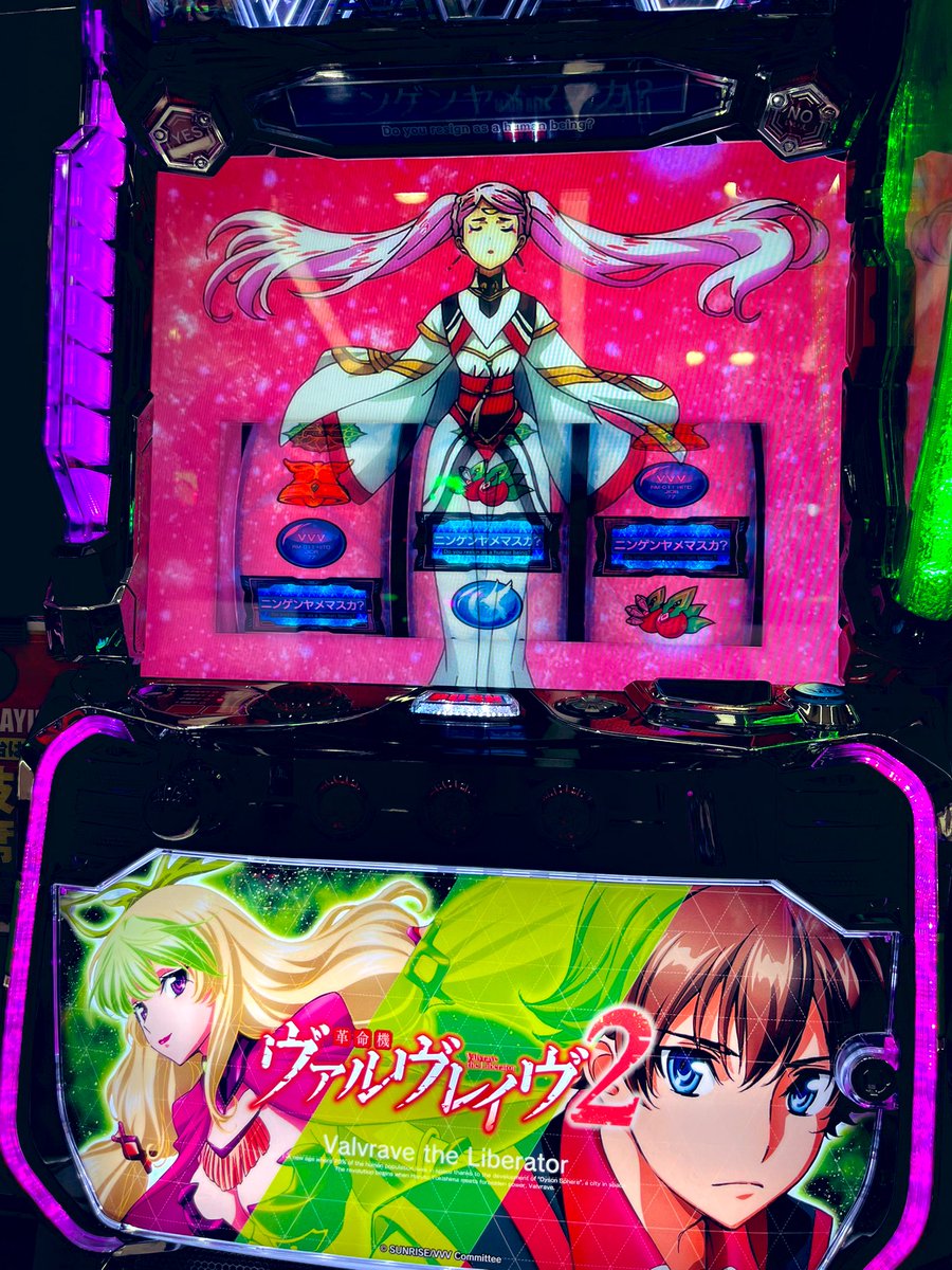 ここちゃん様　確認ページ 勝山のんこ💜北のスロッカス (@kachiko8192) / Posts / X