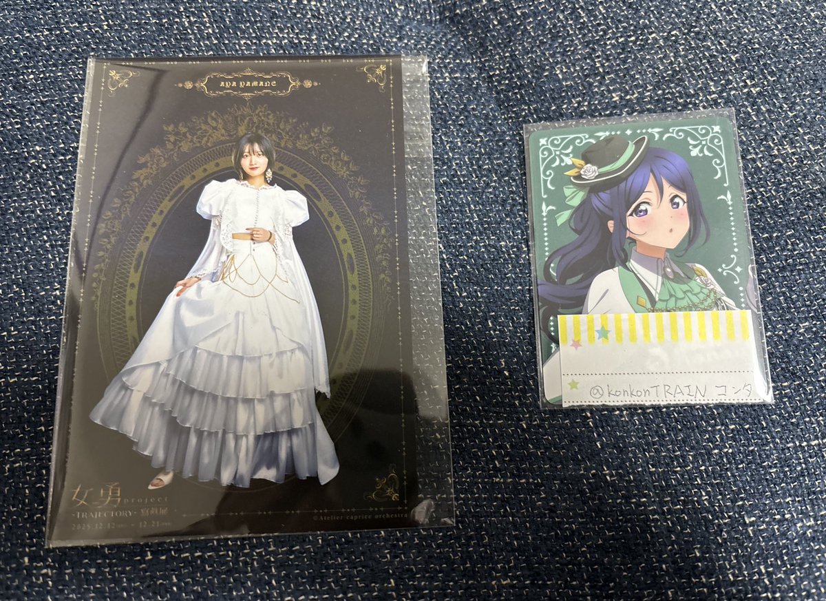 交換】女勇 -JOYU-project 寫眞展 TRAJECTORY 入場特典 ポストカード