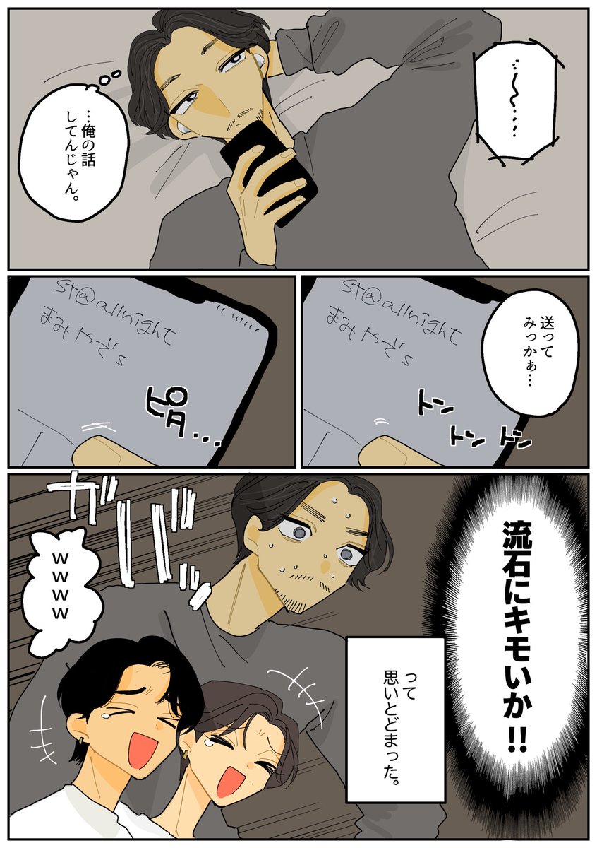 🌴 (@VrAzpp) / Posts / X