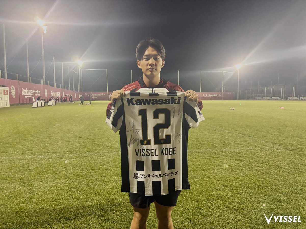 ガラポンブース景品のご紹介🎁 🔴1等：U-18全選手サイン入りボール 🟢2